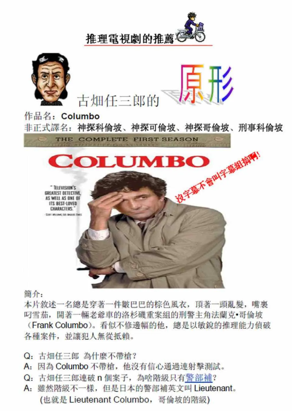 第31卷 第201页