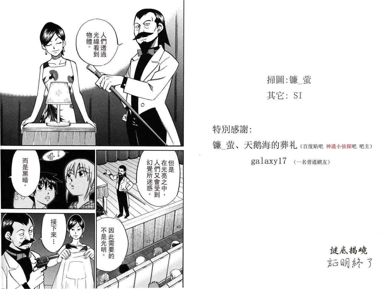第32卷 第4页