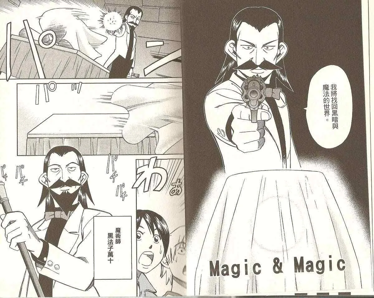 第32卷 第5页