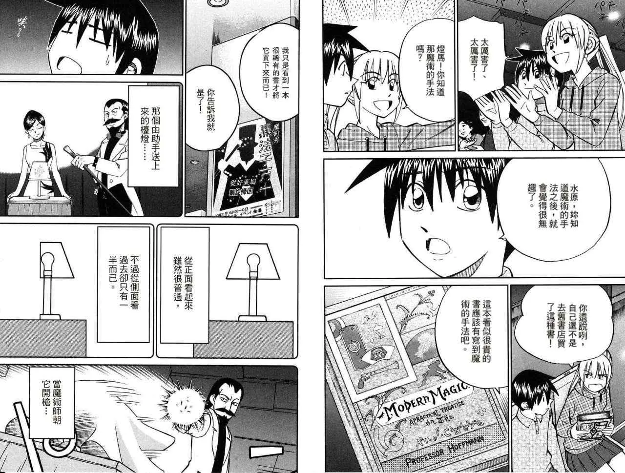 第32卷 第6页