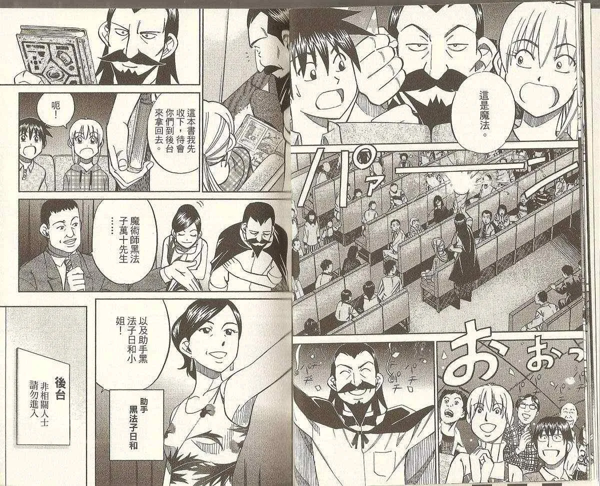 第32卷 第9页