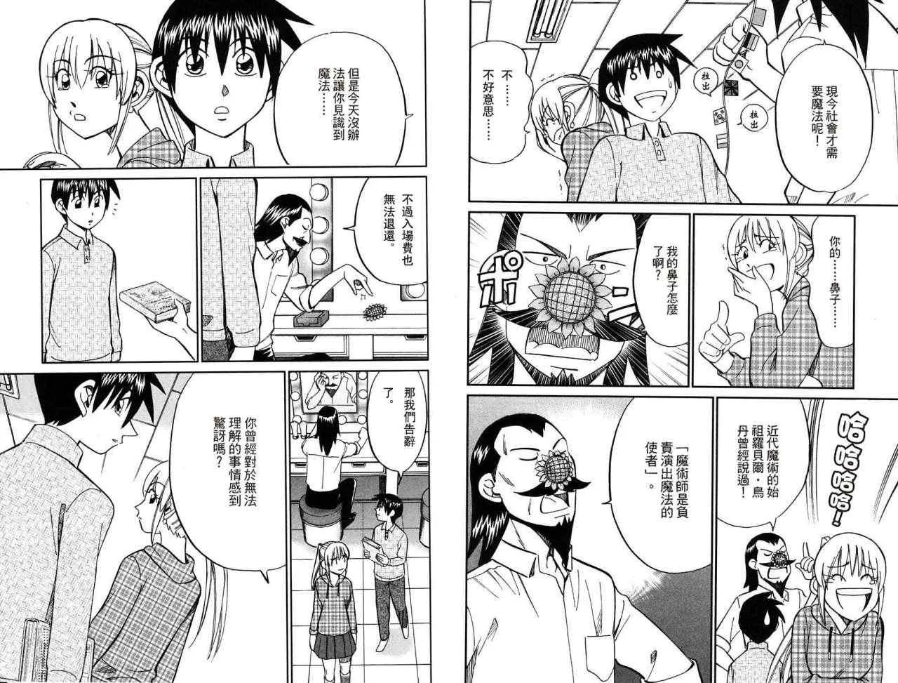 第32卷 第11页