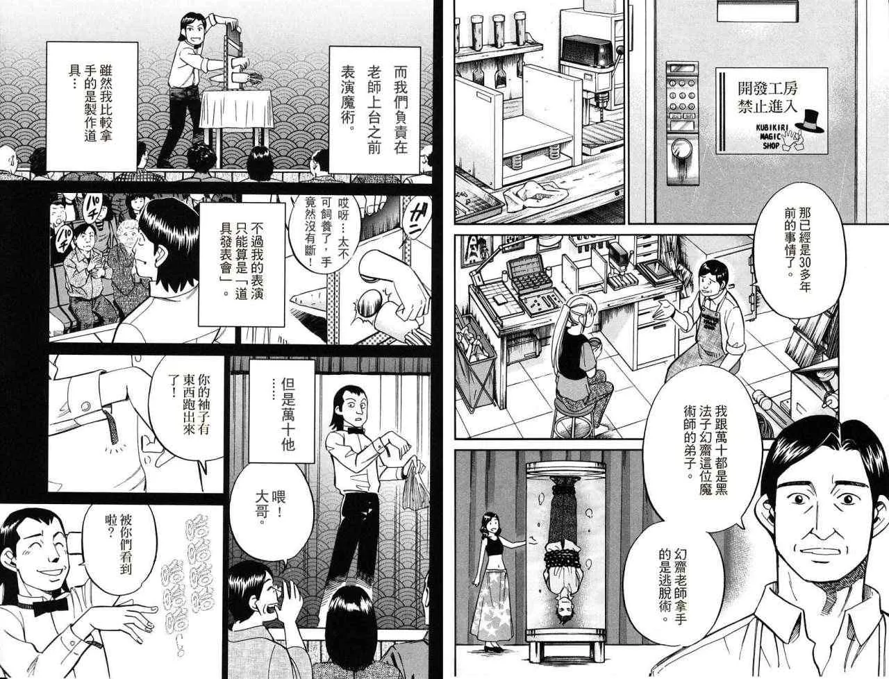 第32卷 第16页
