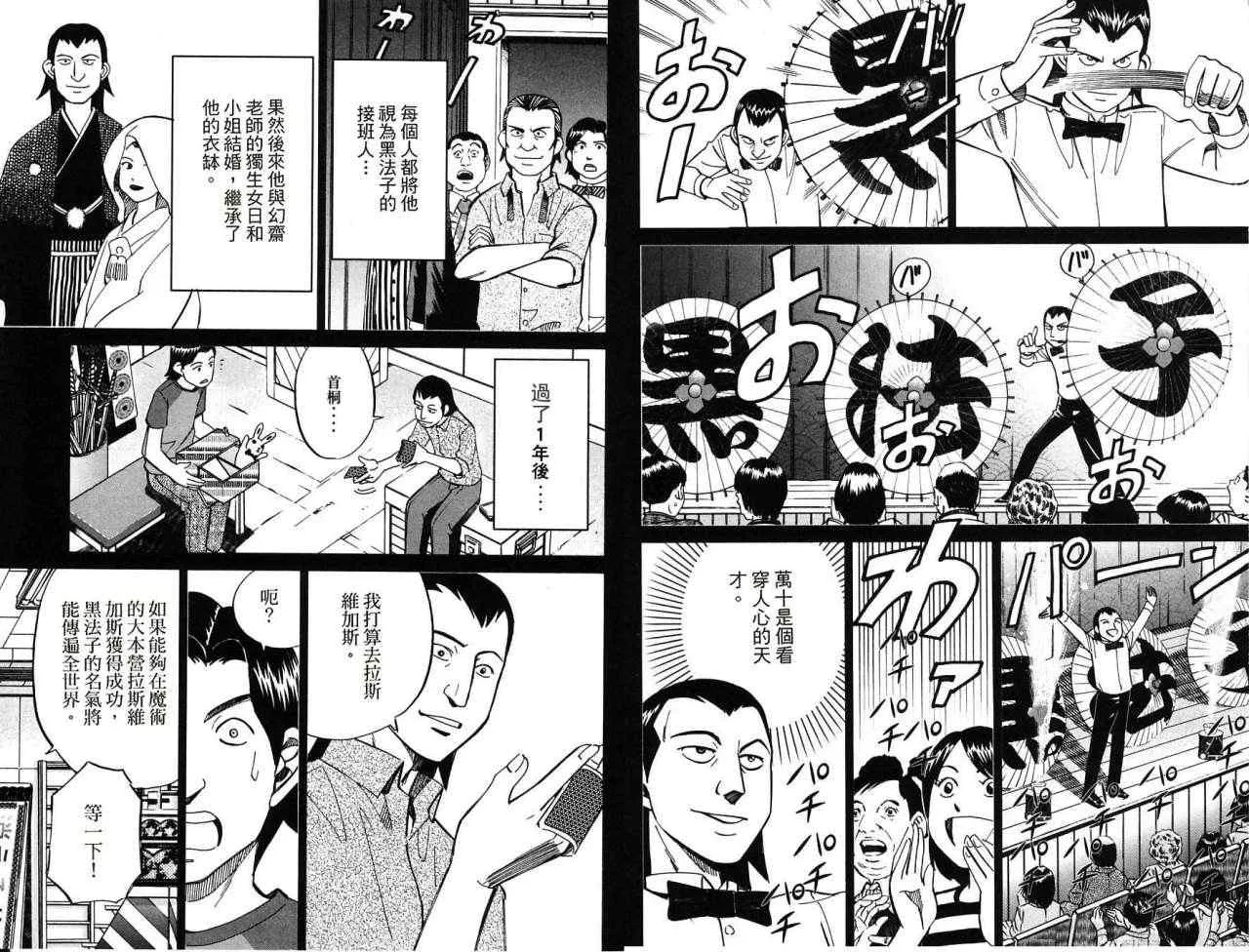 第32卷 第17页