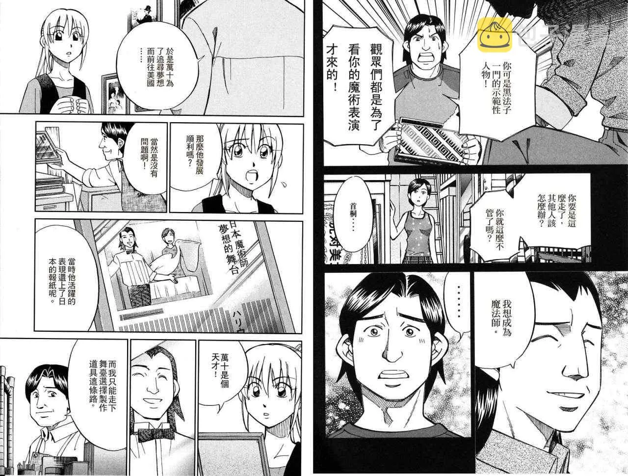 第32卷 第18页