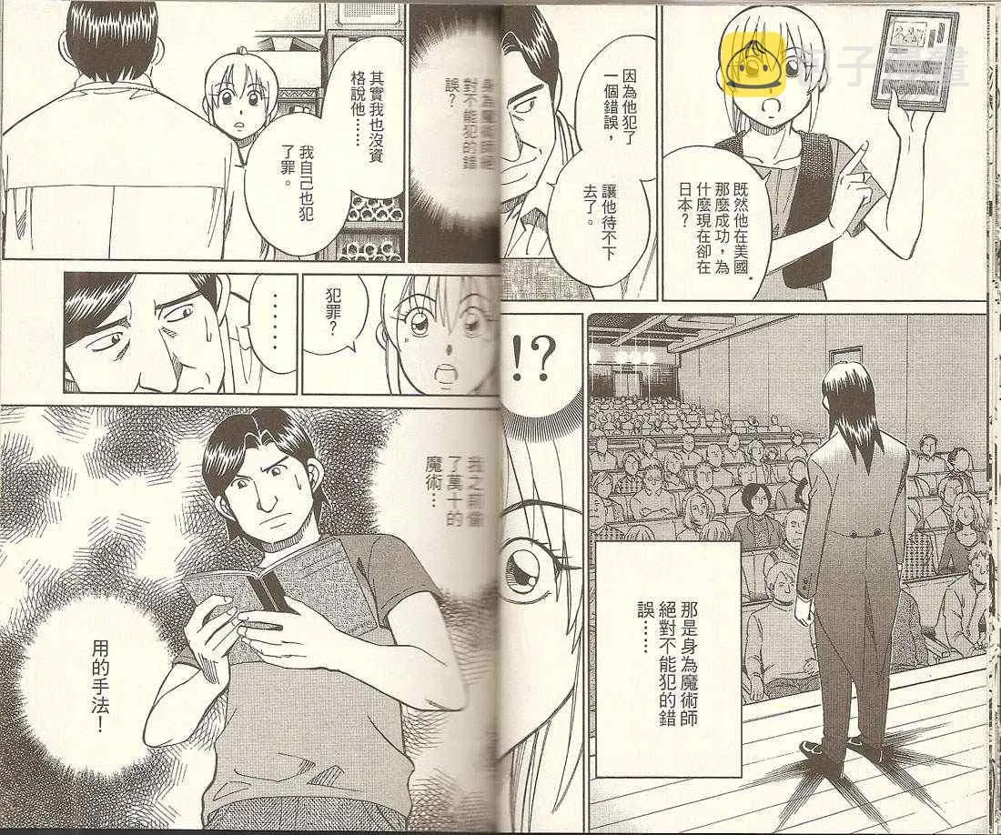 第32卷 第19页