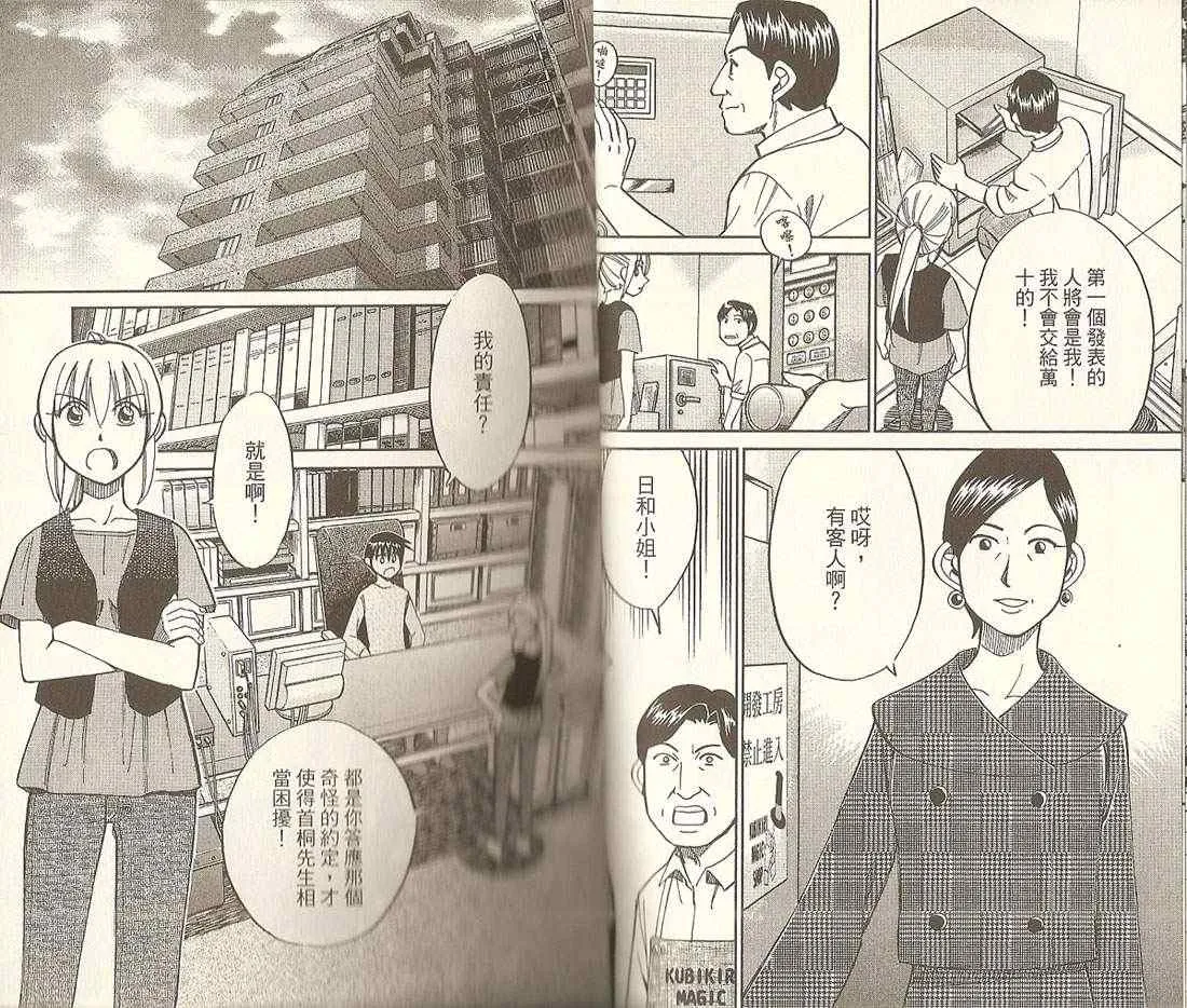 第32卷 第21页