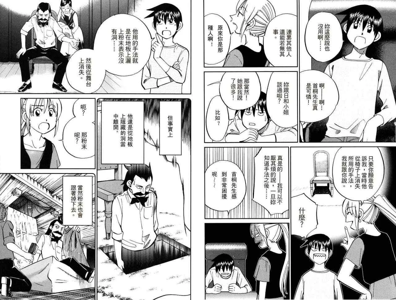 第32卷 第22页