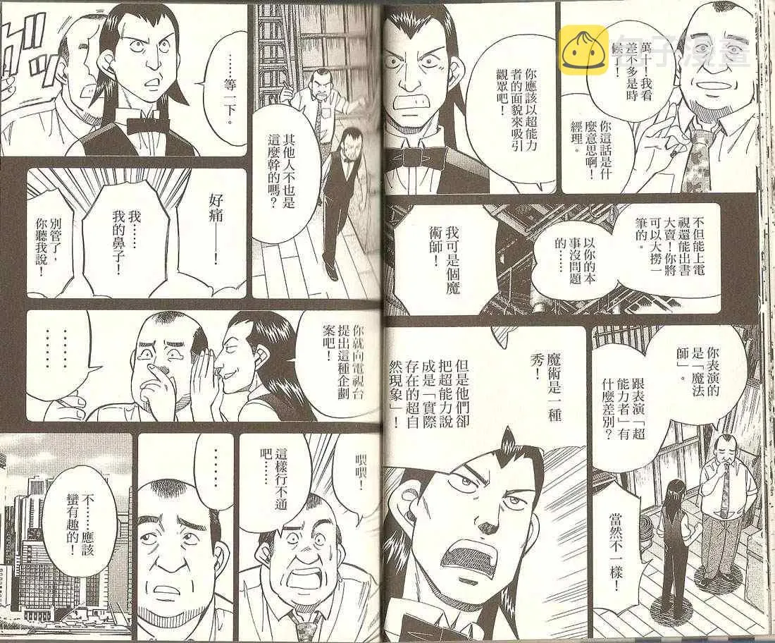 第32卷 第25页
