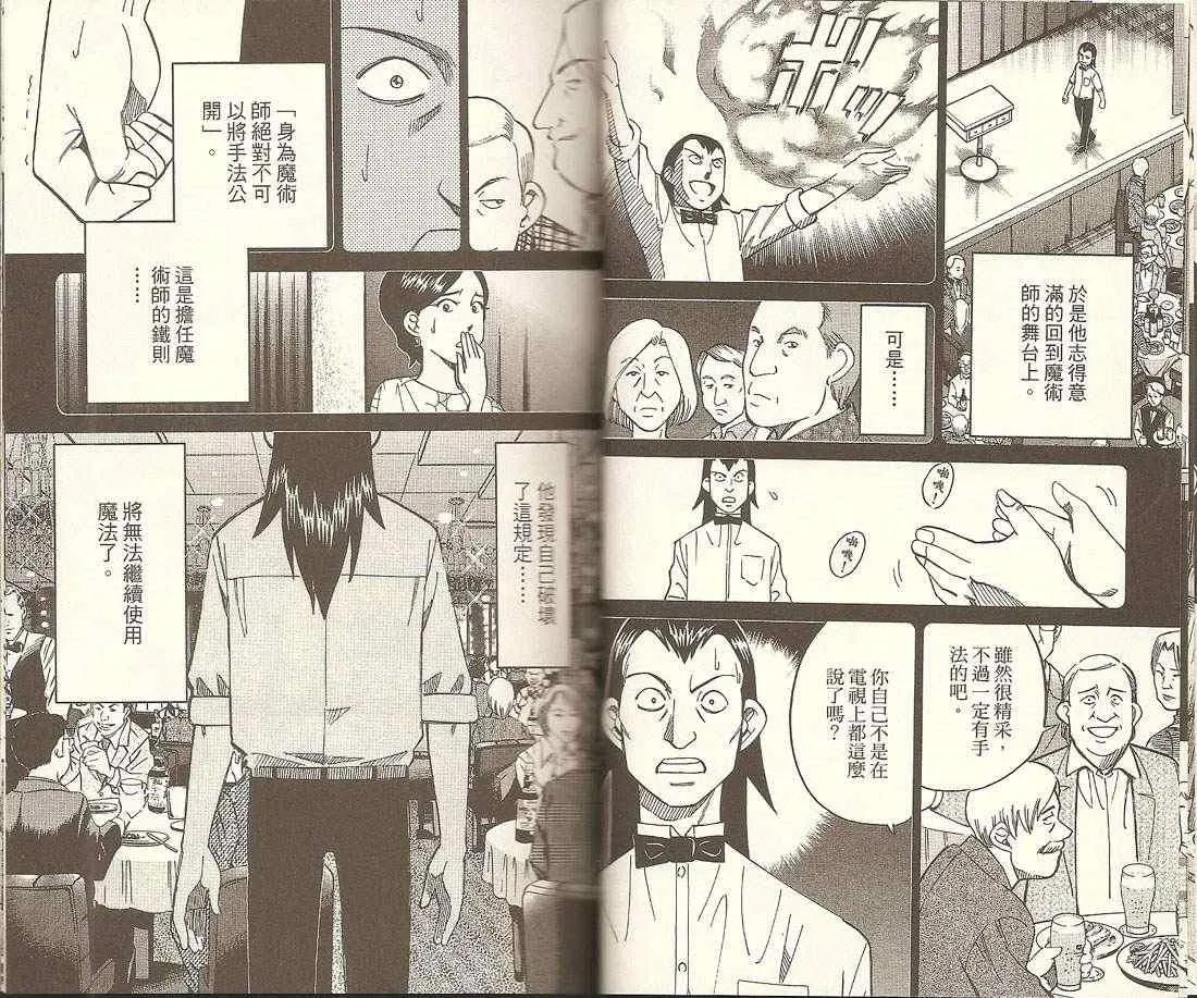 第32卷 第27页