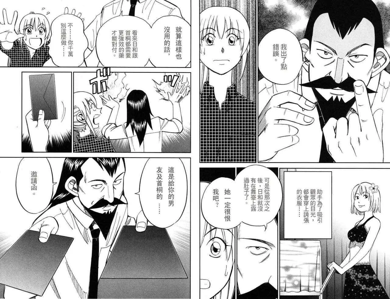 第32卷 第33页