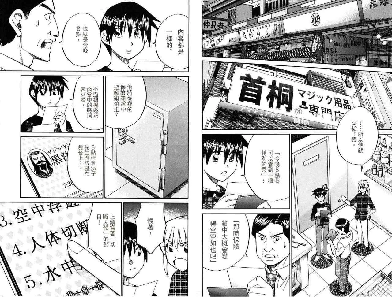 第32卷 第34页