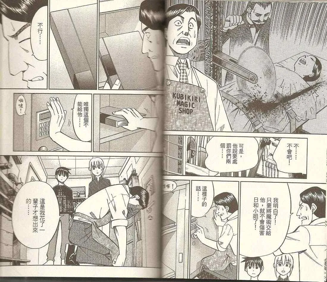 第32卷 第35页