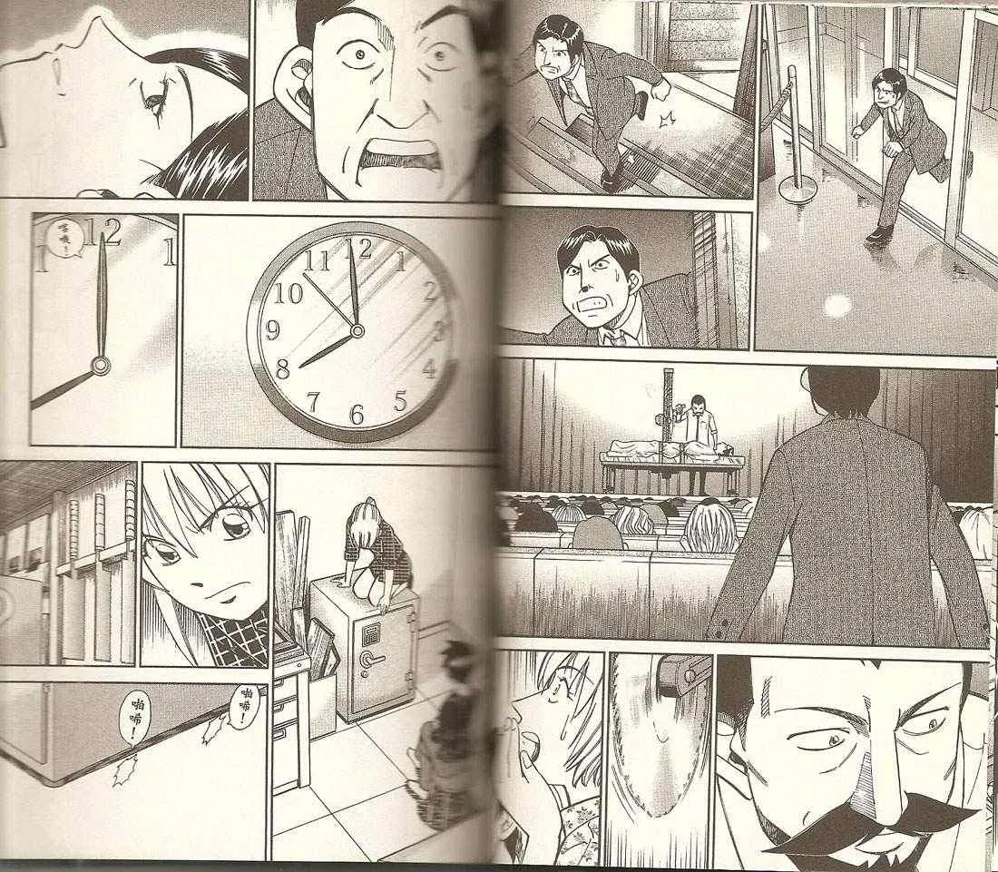 第32卷 第38页