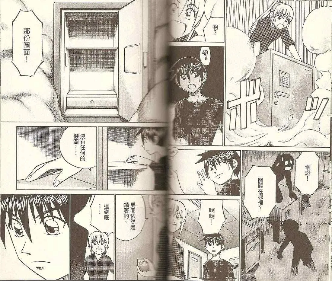 第32卷 第39页