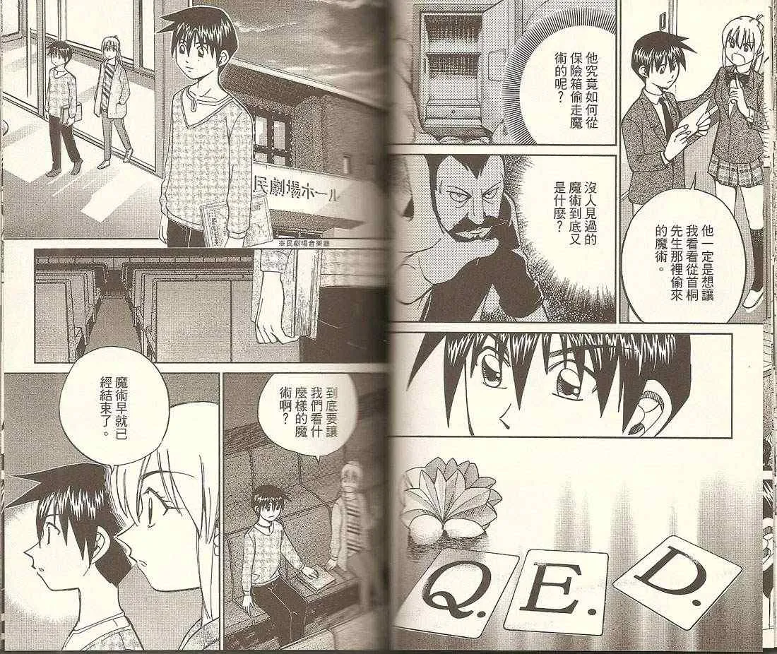 第32卷 第41页