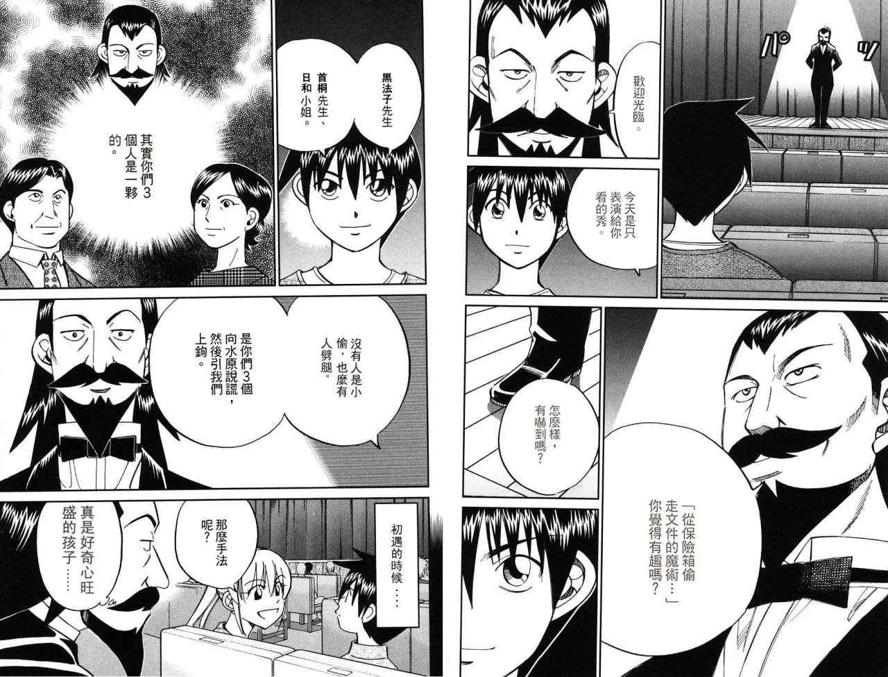 第32卷 第42页