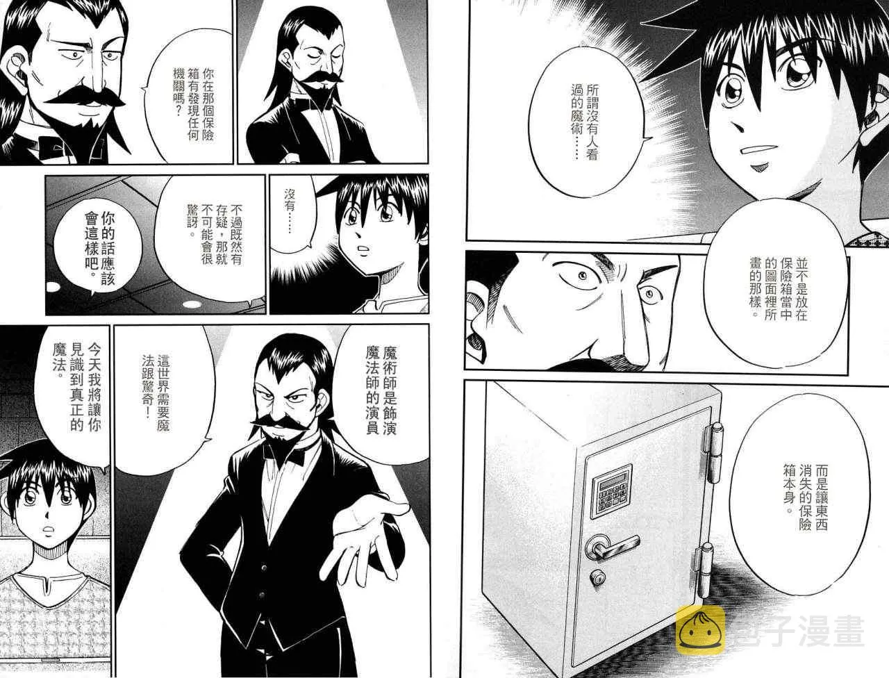 第32卷 第44页