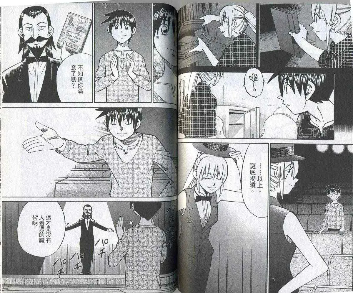 第32卷 第48页