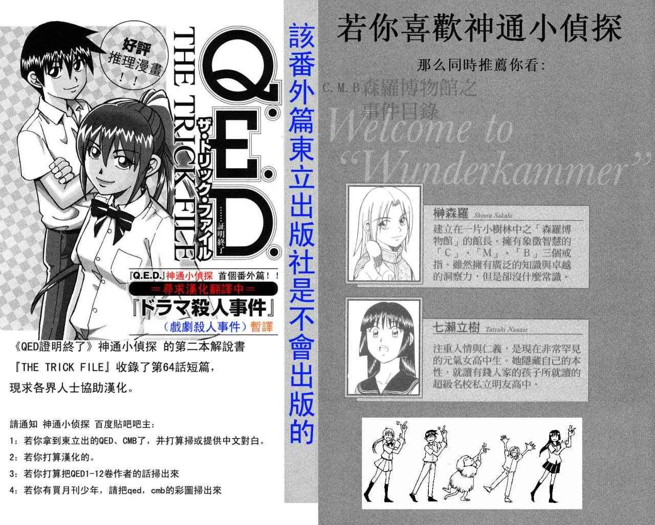 第32卷 第51页