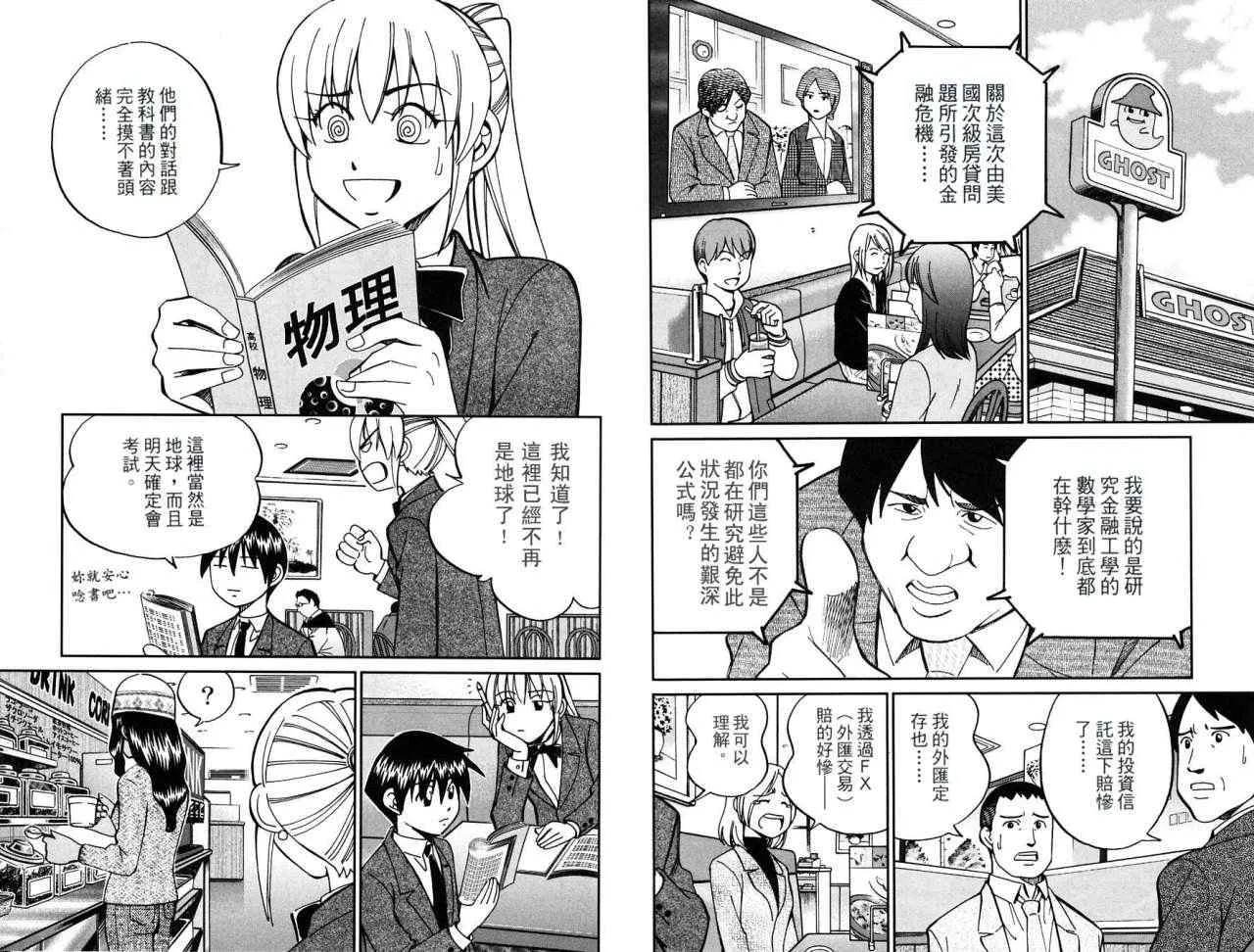 第32卷 第56页