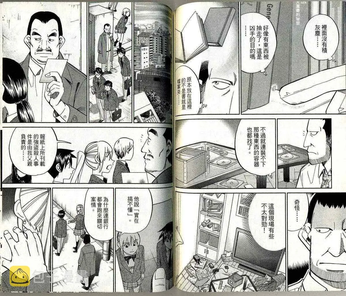 第32卷 第59页