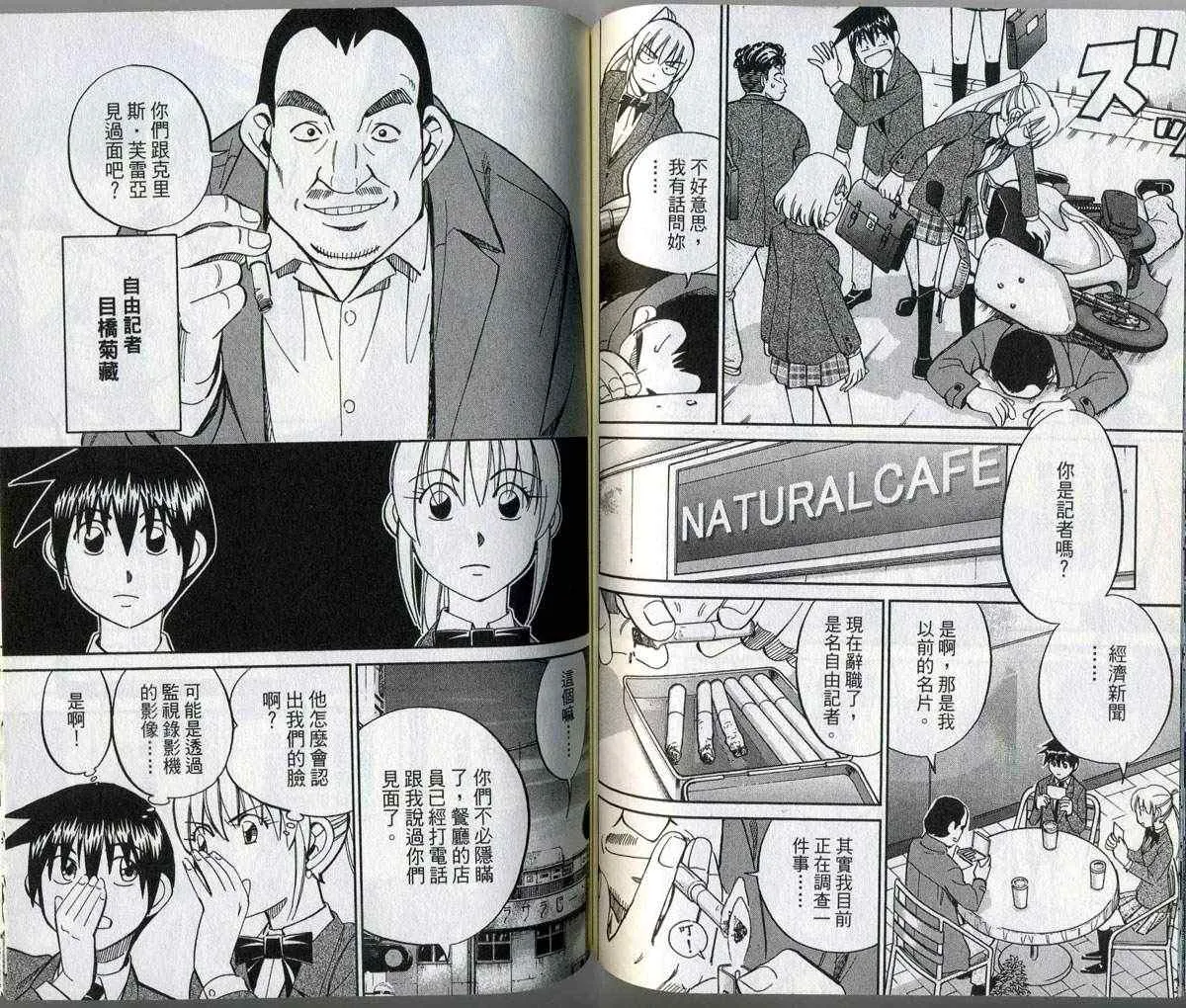 第32卷 第60页