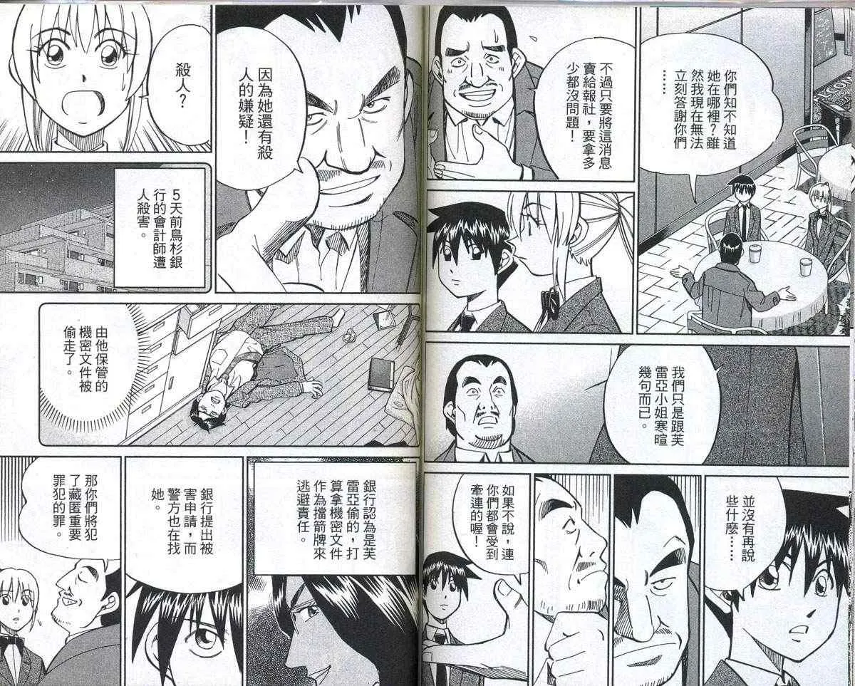 第32卷 第62页