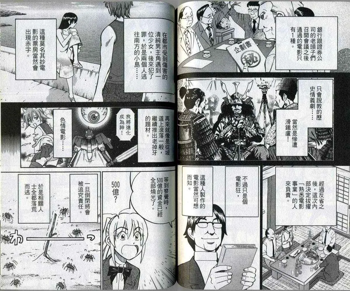 第32卷 第64页