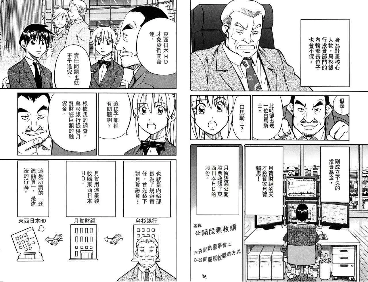 第32卷 第65页