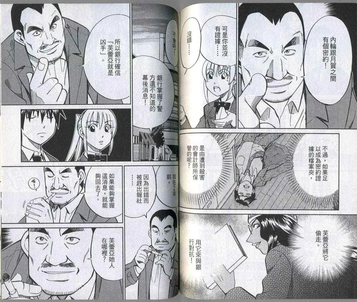 第32卷 第66页