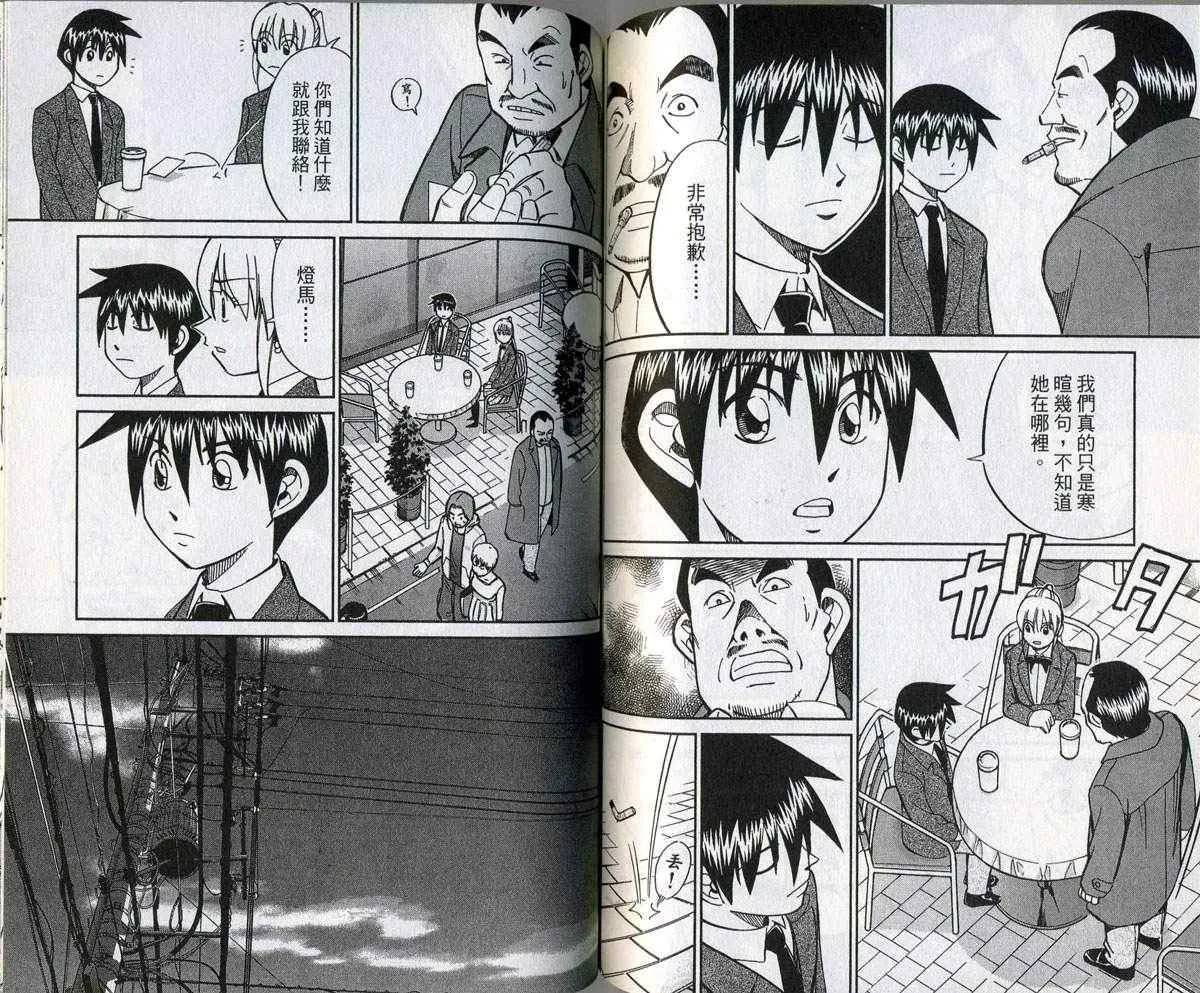 第32卷 第67页