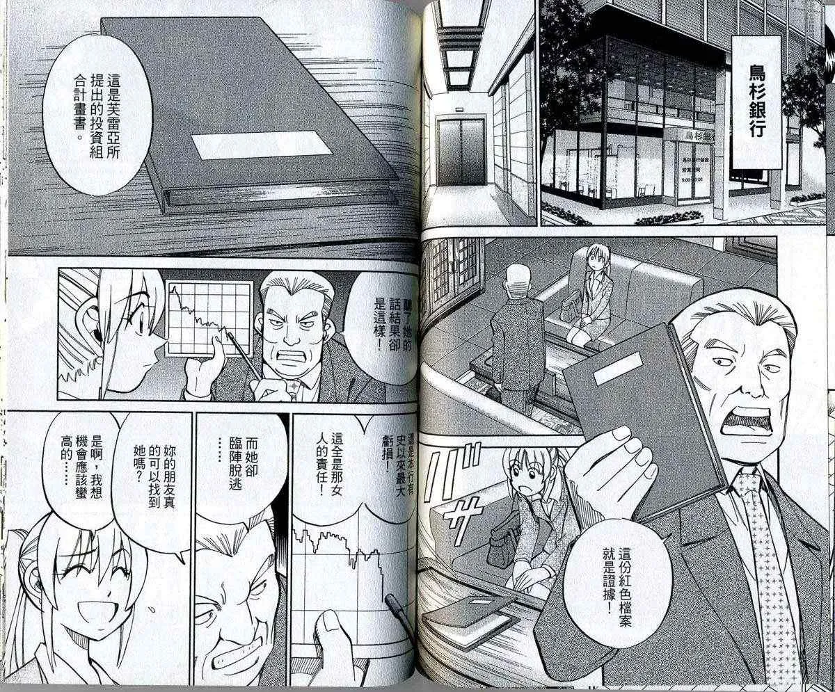 第32卷 第68页