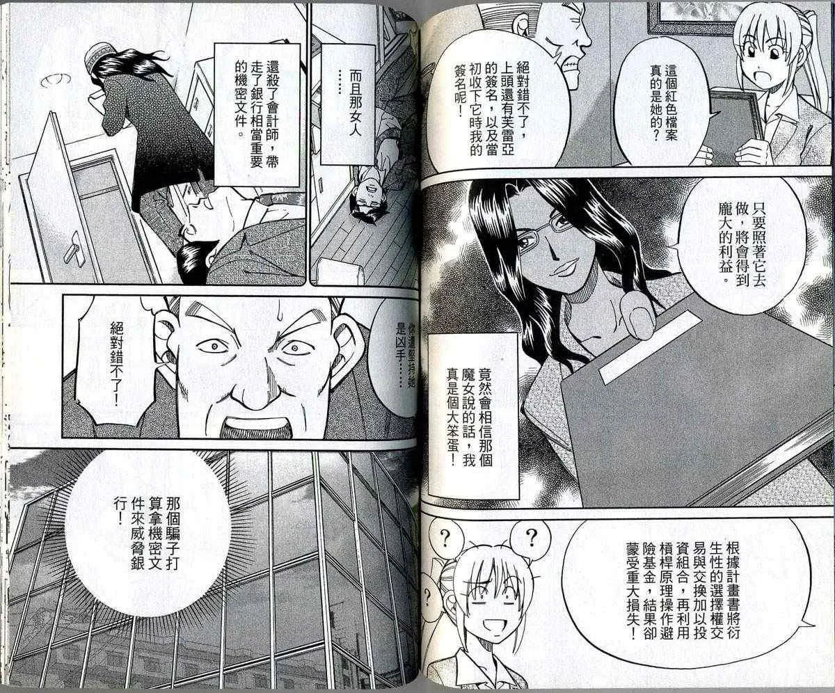 第32卷 第69页
