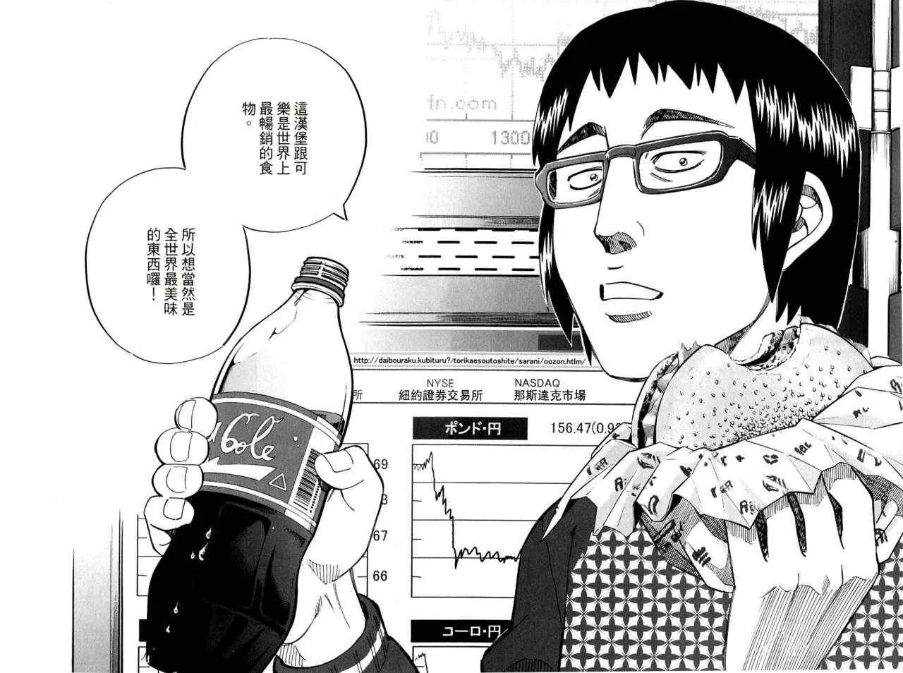 第32卷 第78页