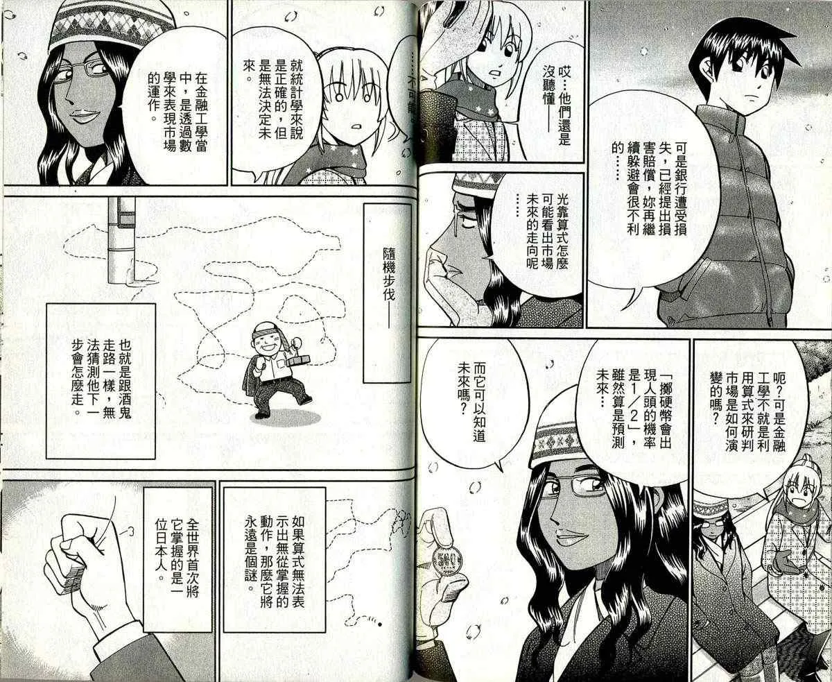 第32卷 第82页