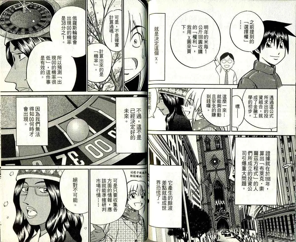第32卷 第84页
