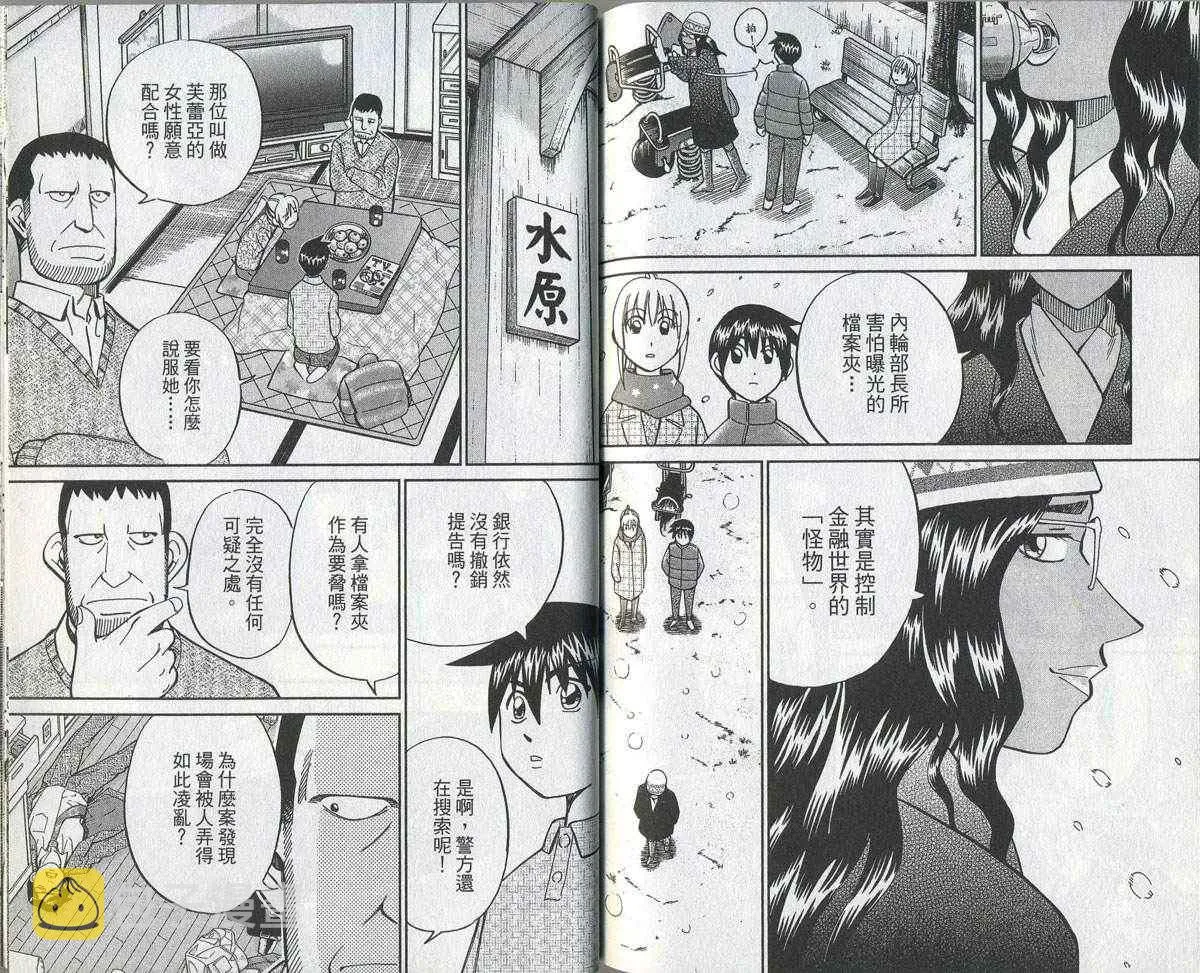 第32卷 第87页