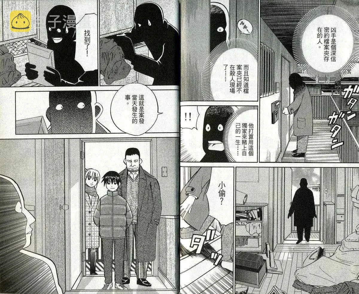 第32卷 第91页
