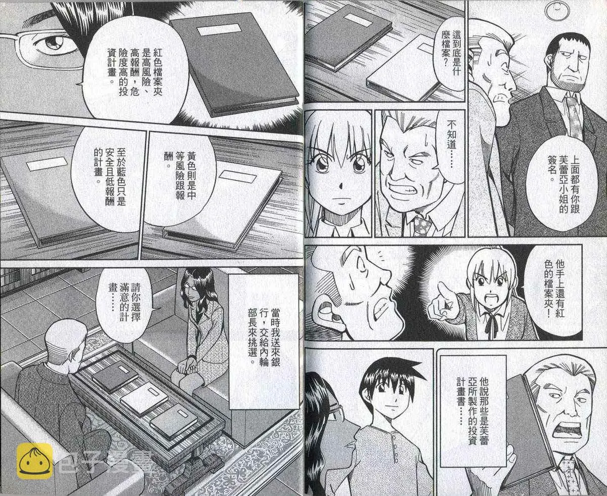 第32卷 第94页