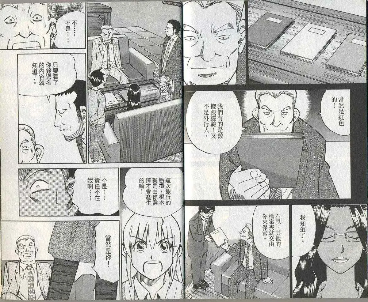 第32卷 第95页