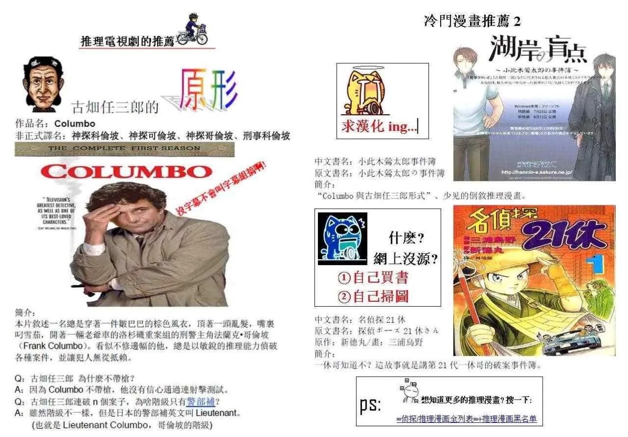 第32卷 第99页