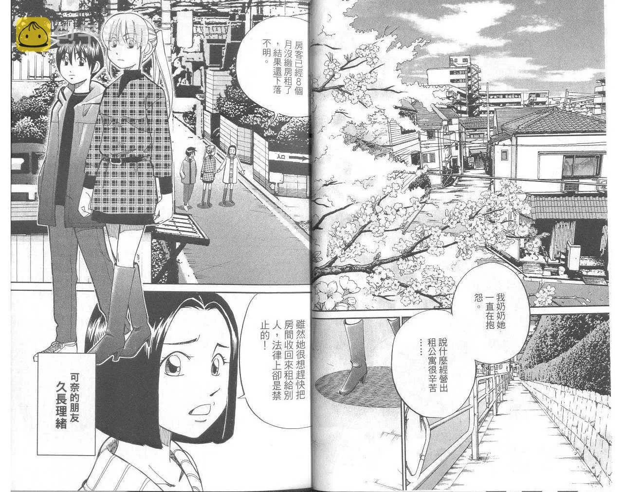 第33卷 第5页