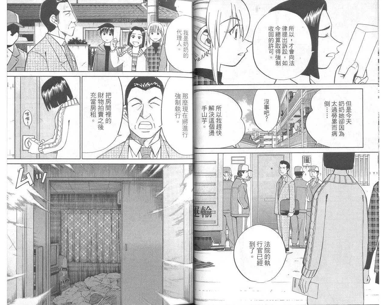 第33卷 第6页