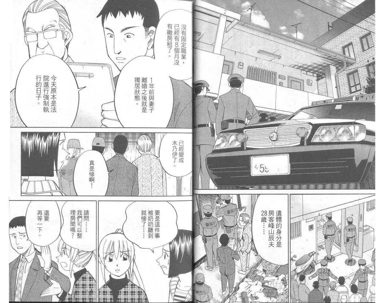 第33卷 第8页
