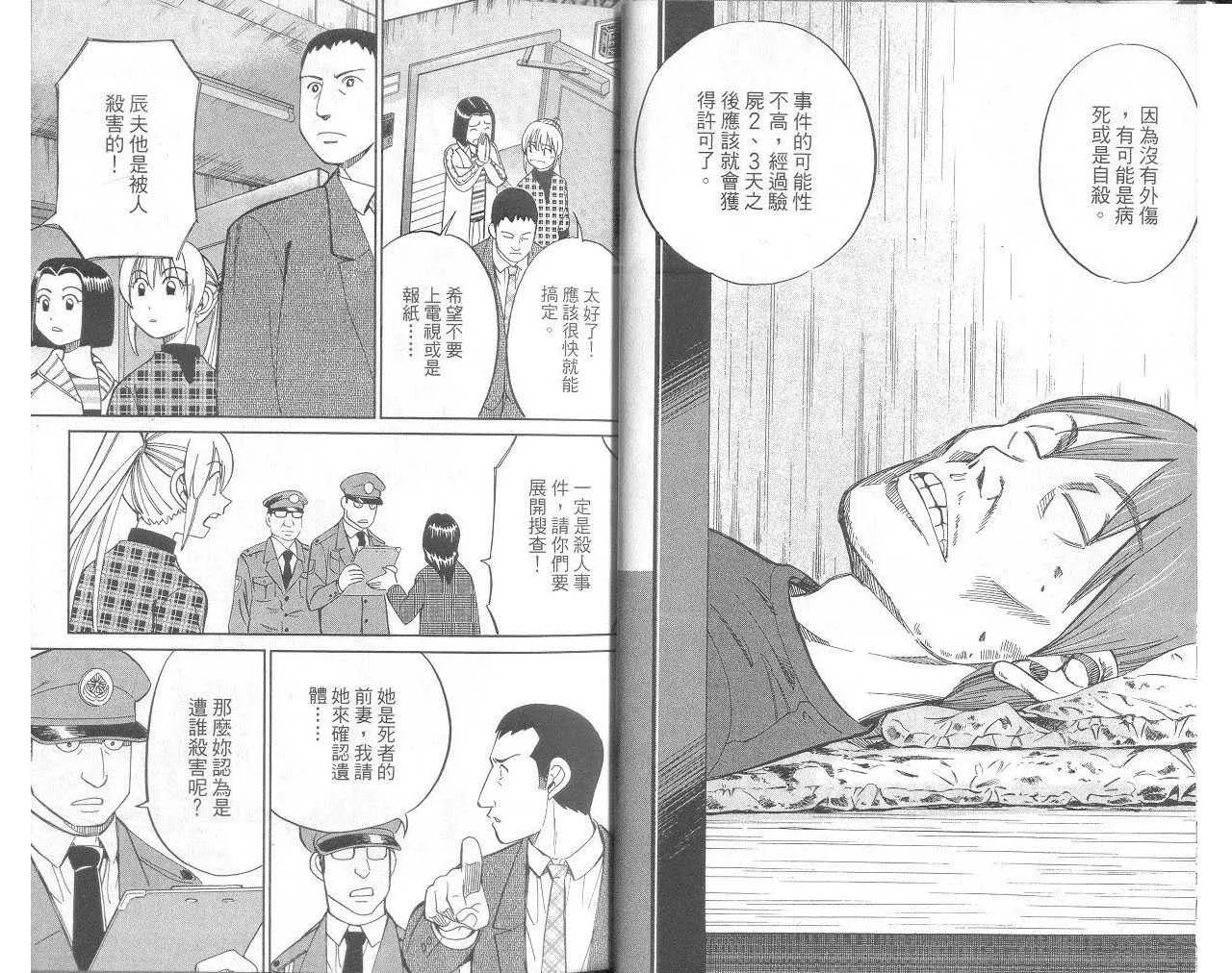 第33卷 第9页