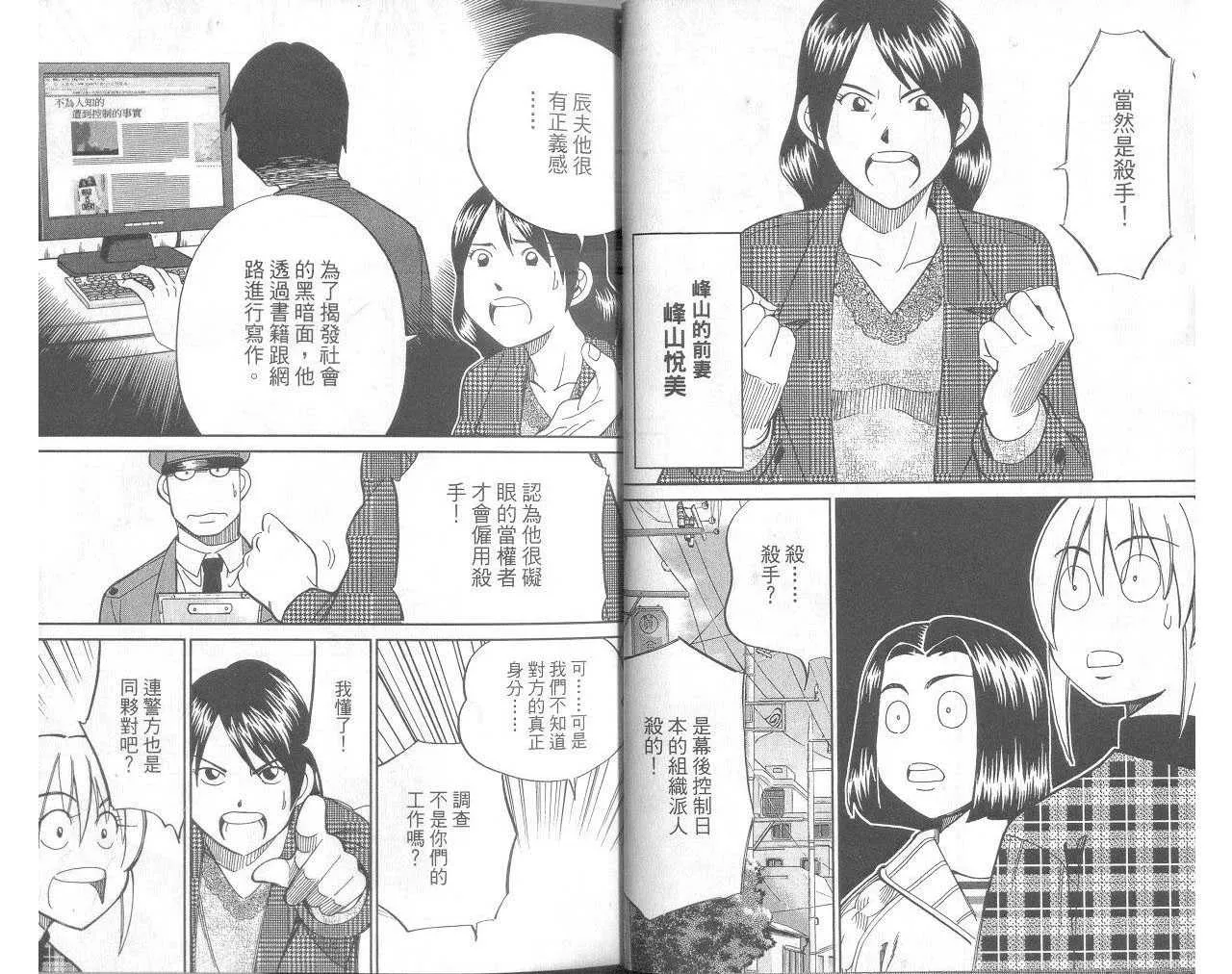 第33卷 第10页