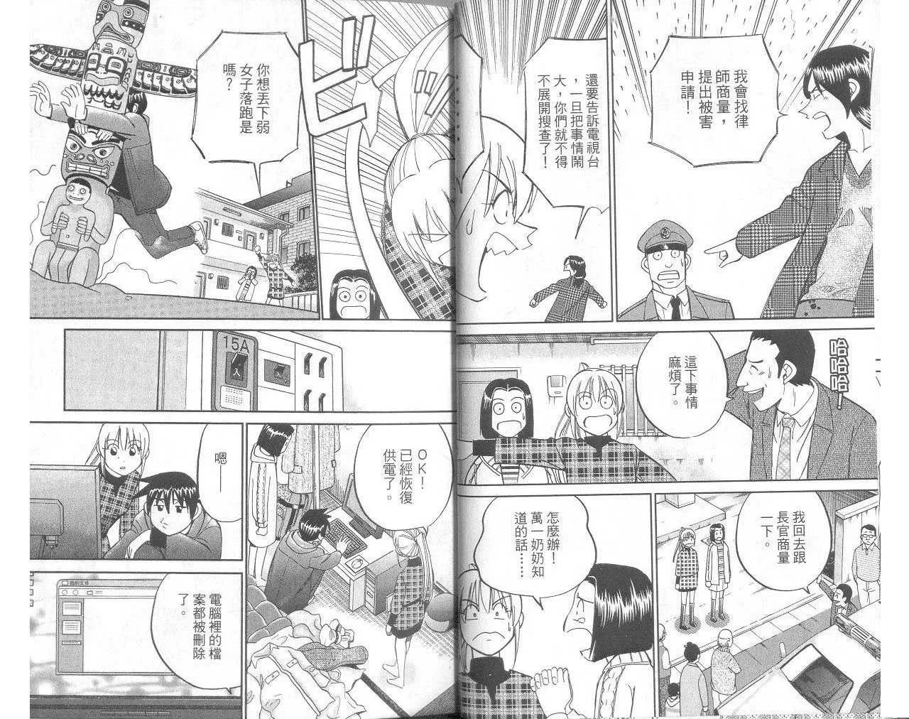 第33卷 第11页