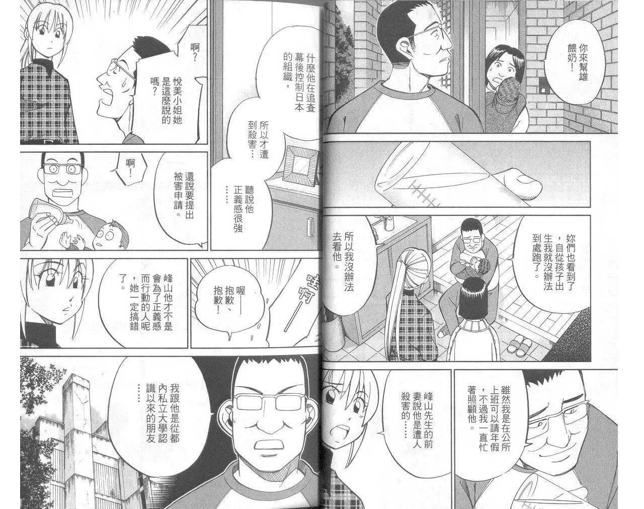 第33卷 第14页
