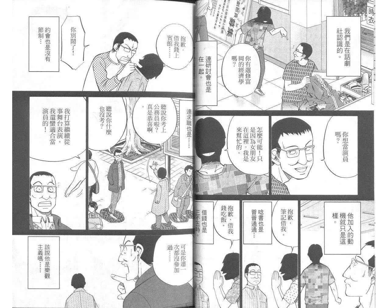 第33卷 第15页